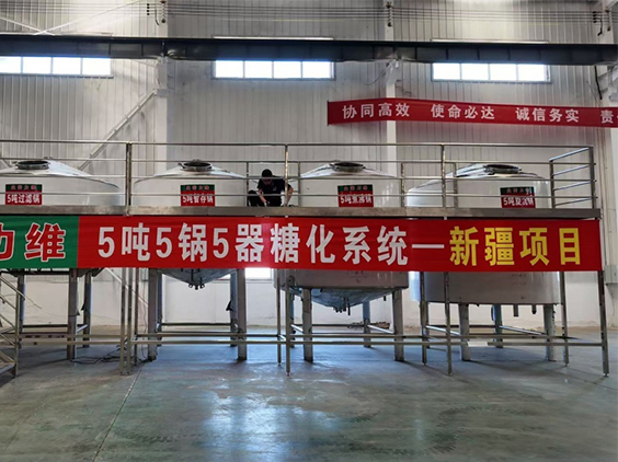犍为精酿啤酒设备厂—5吨精酿啤酒设备—新疆项目